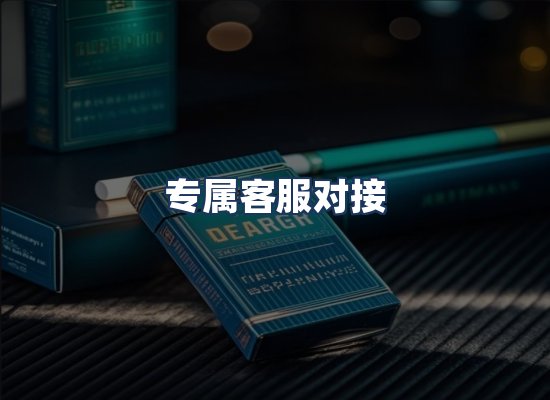直发优势